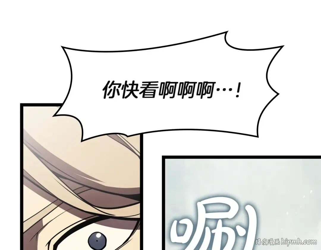 第142话 克隆人类 第96页
