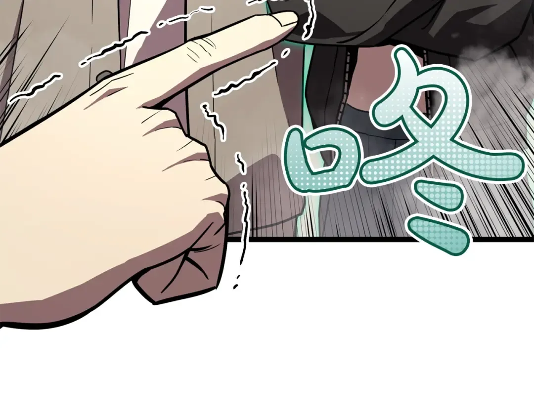 第142话 克隆人类 第103页