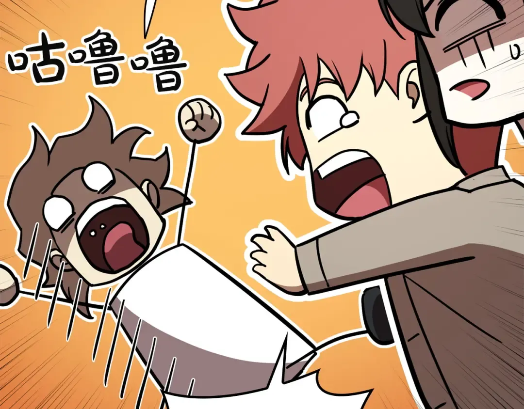 第142话 克隆人类 第110页