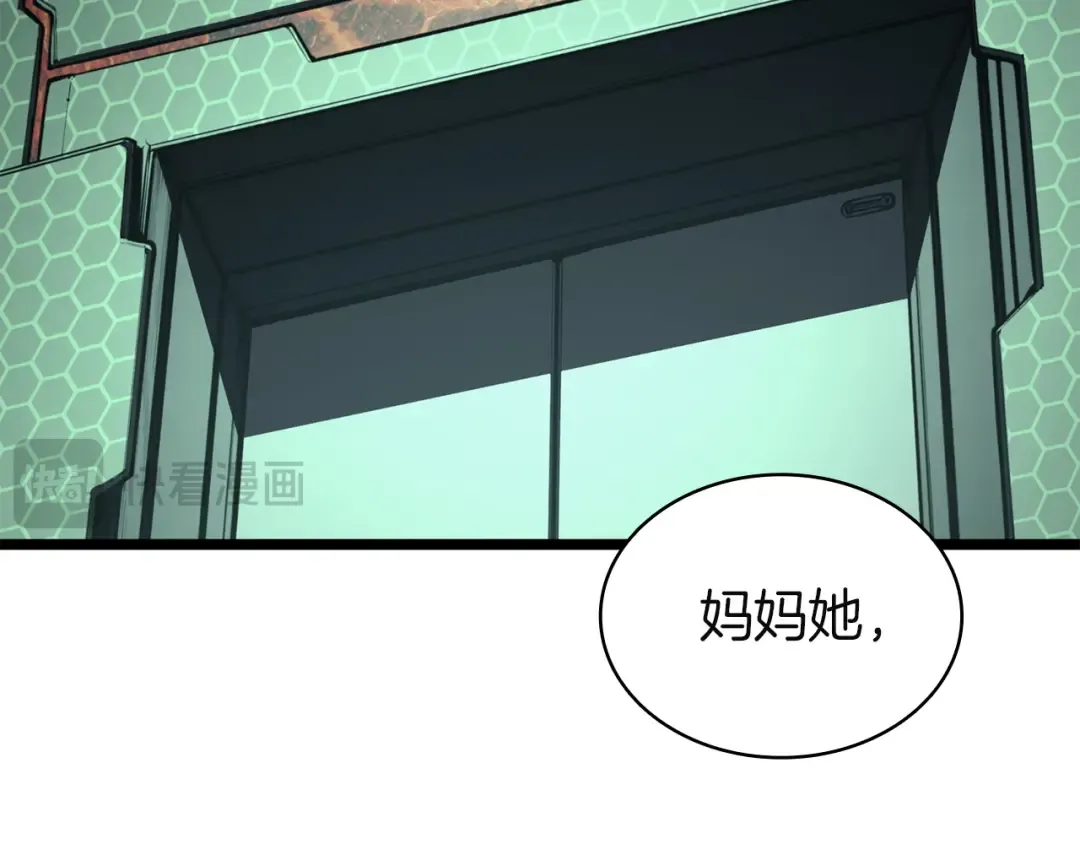 第142话 克隆人类 第135页