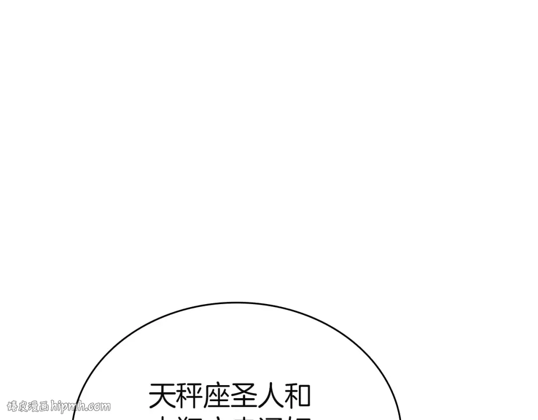 第142话 克隆人类 第136页