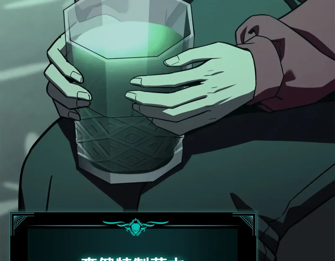 第142话 克隆人类 第138页