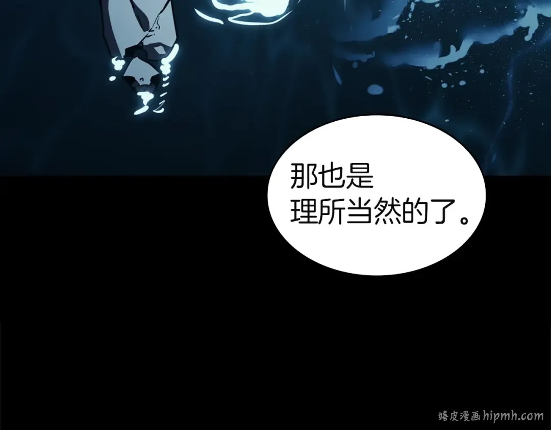 第142话 克隆人类 第152页