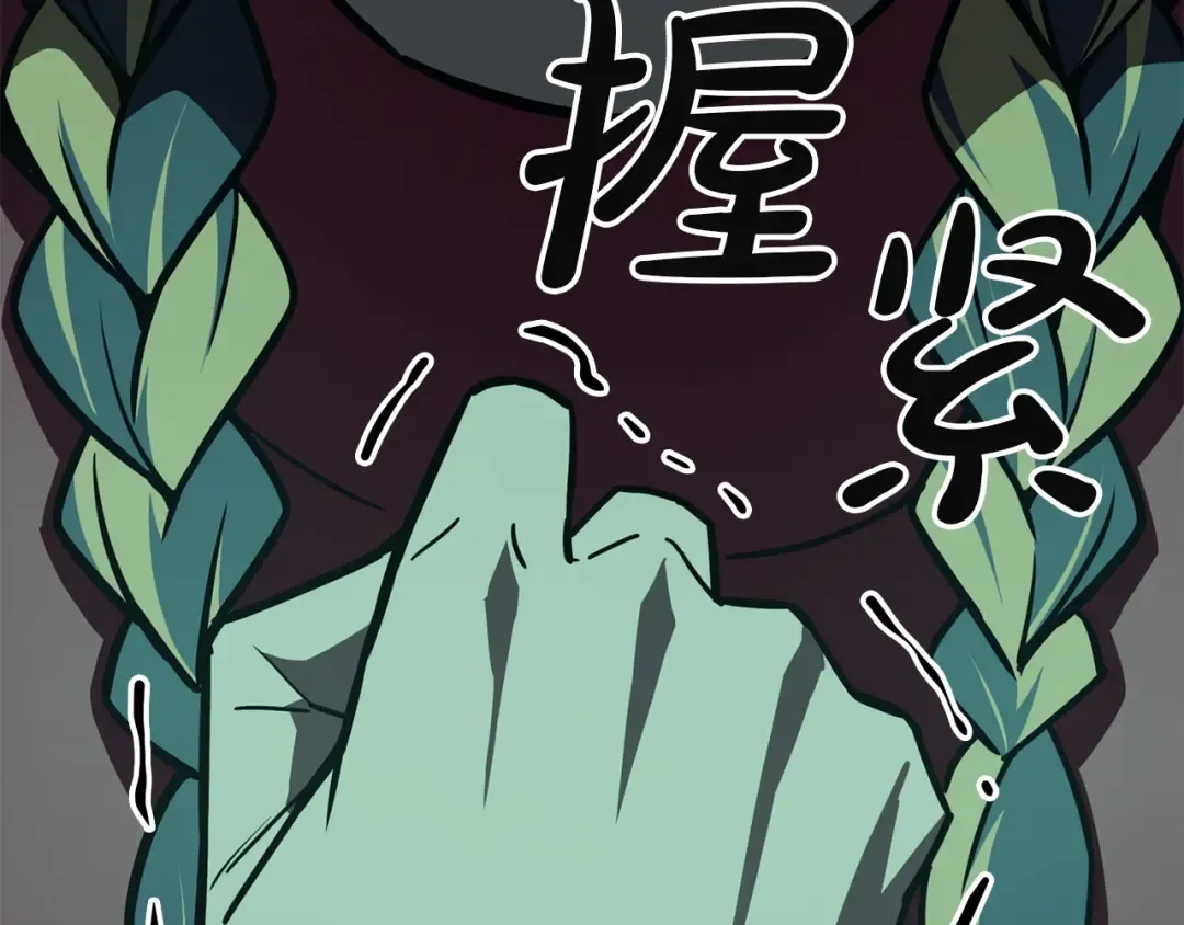 第142话 克隆人类 第169页