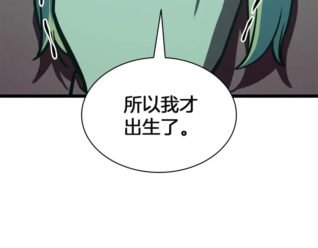 第142话 克隆人类 第170页