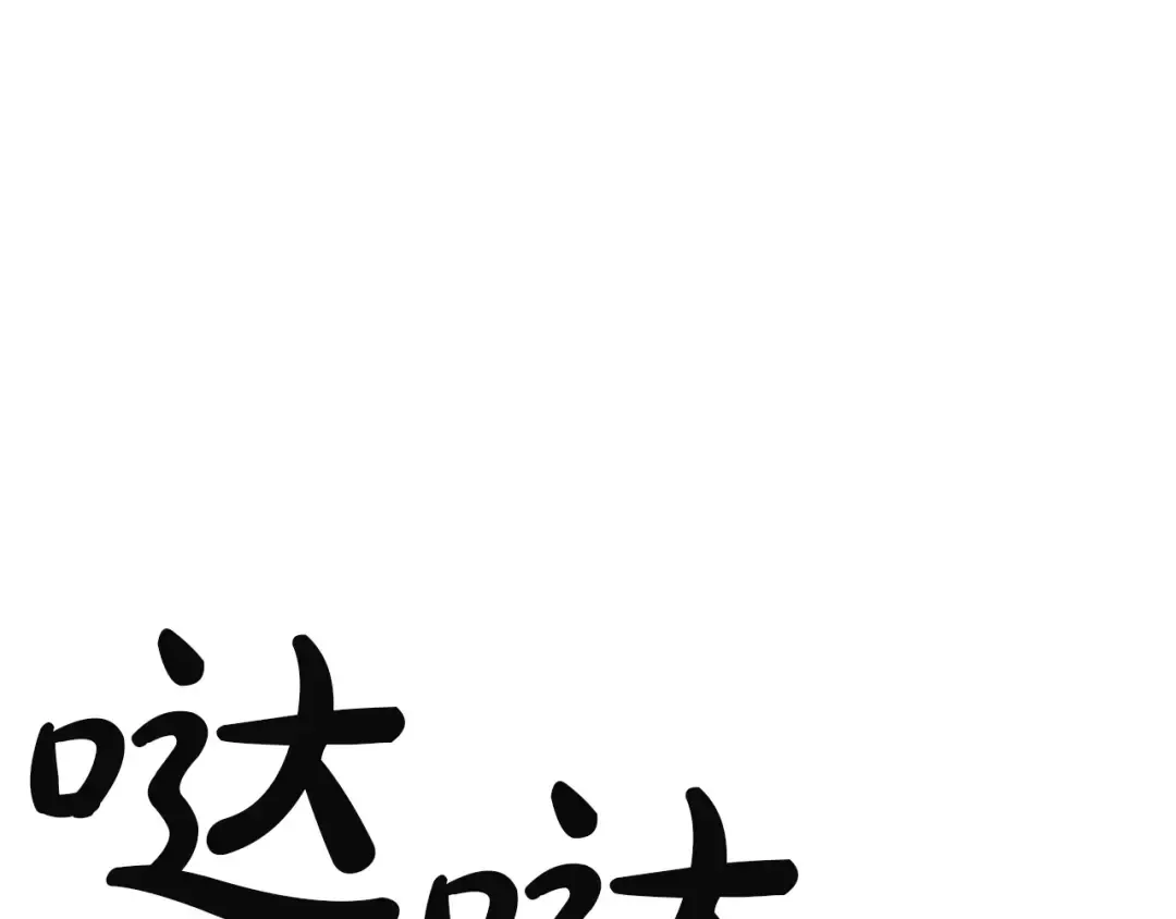 第142话 克隆人类 第171页