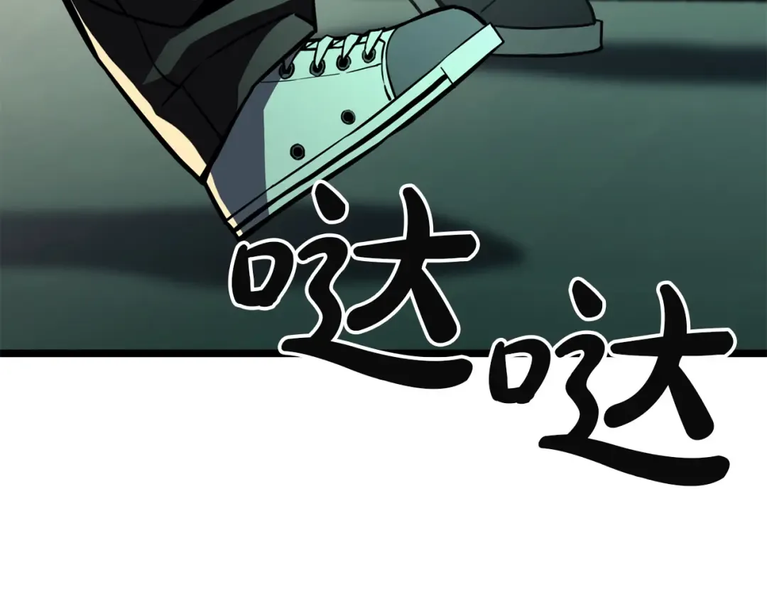 第142话 克隆人类 第173页