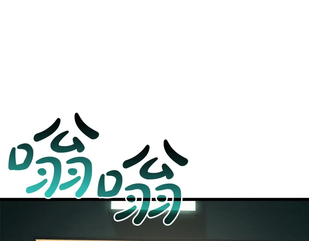 第142话 克隆人类 第175页