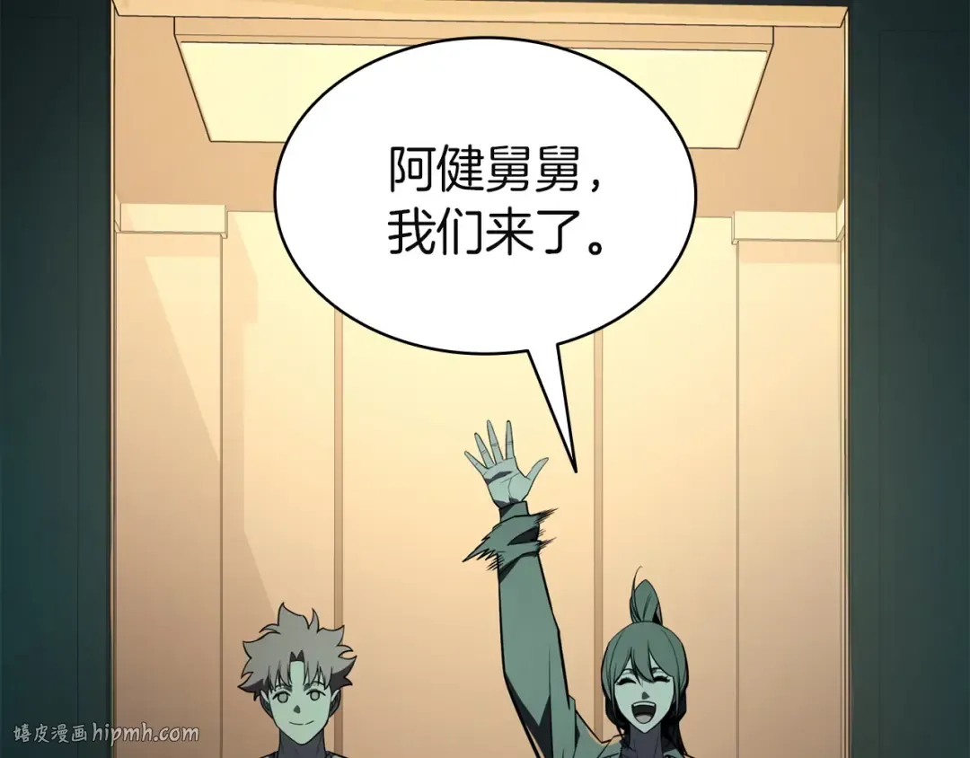 第142话 克隆人类 第176页