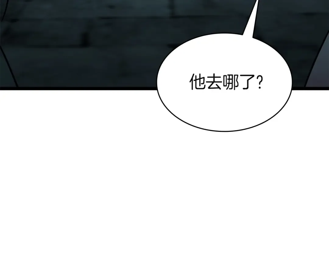 第142话 克隆人类 第180页