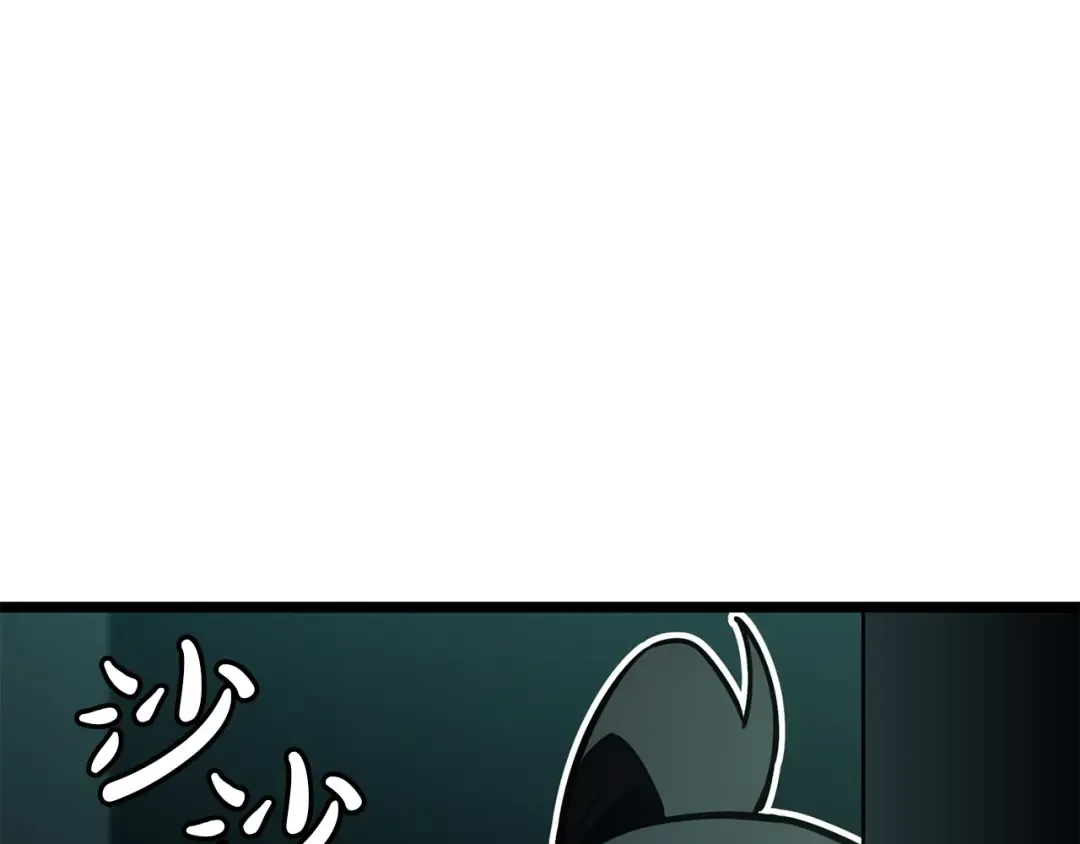 第142话 克隆人类 第189页