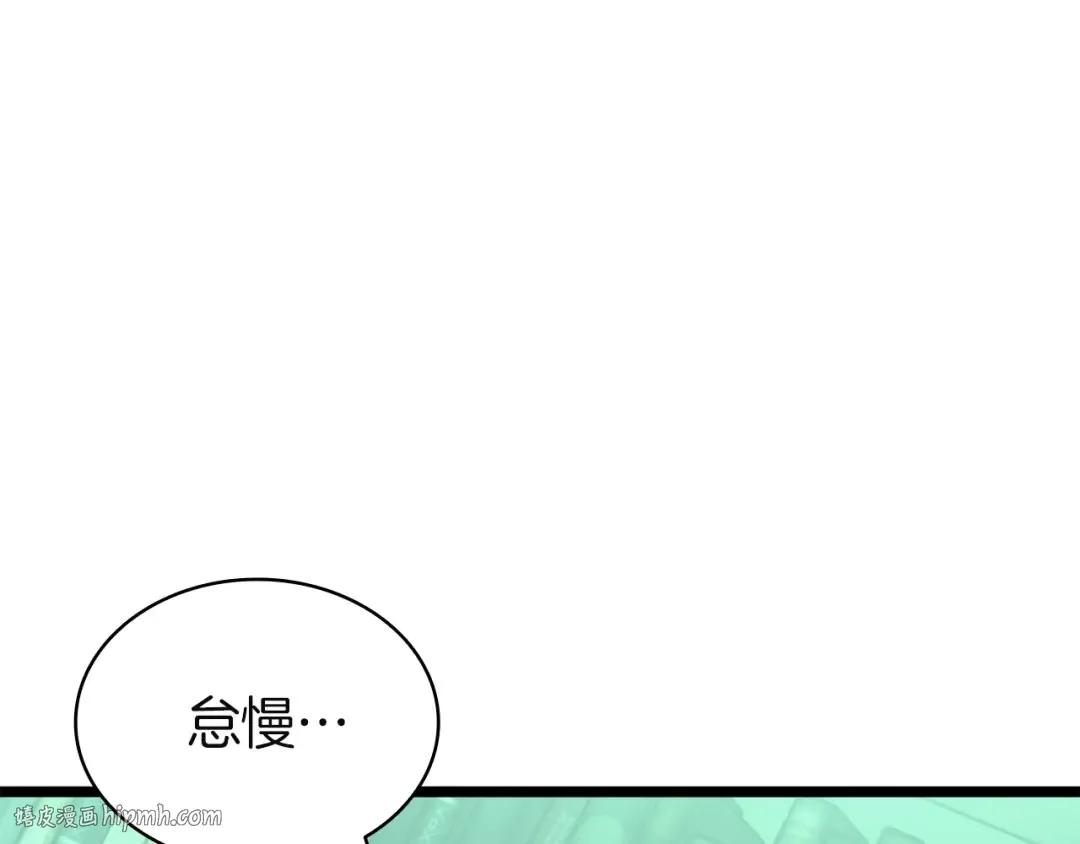 第142话 克隆人类 第200页
