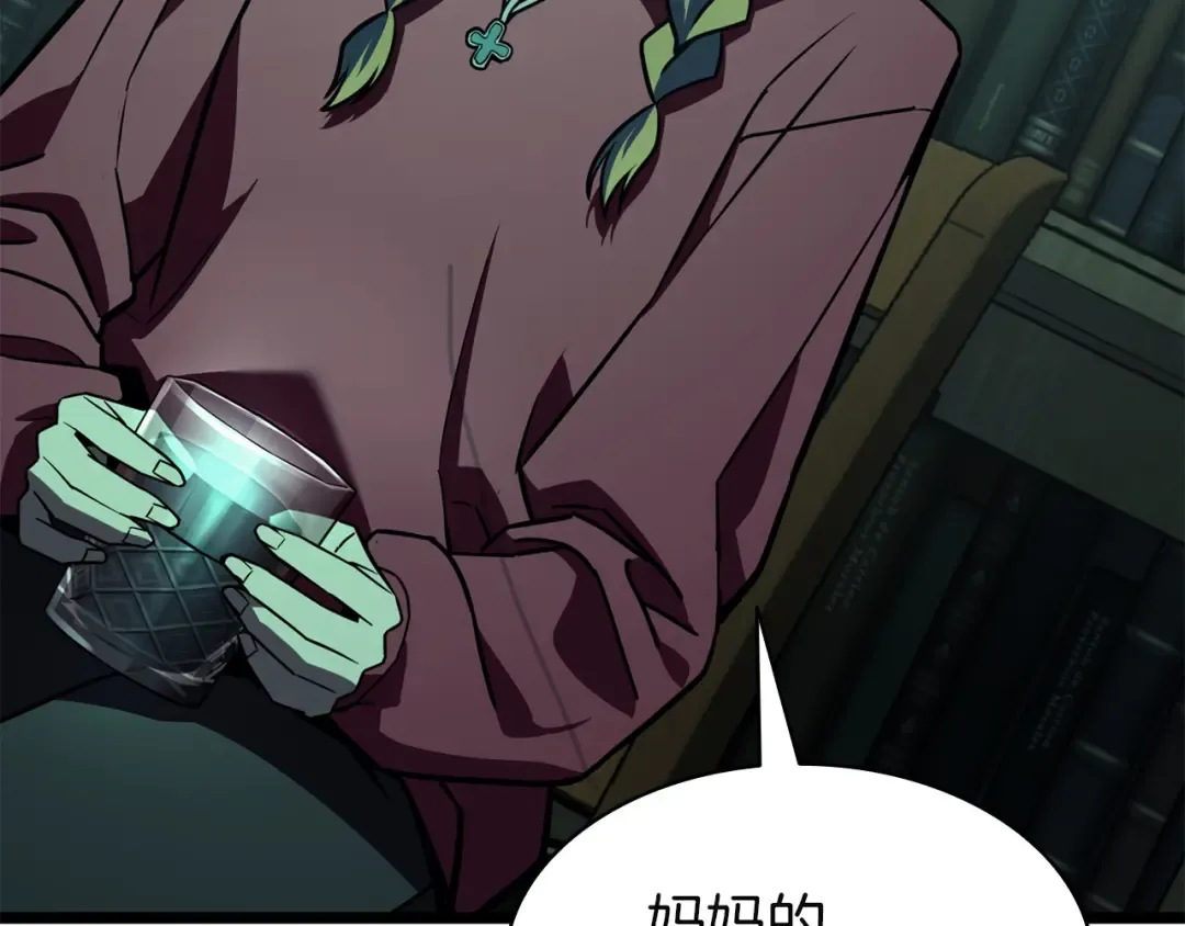 第142话 克隆人类 第202页