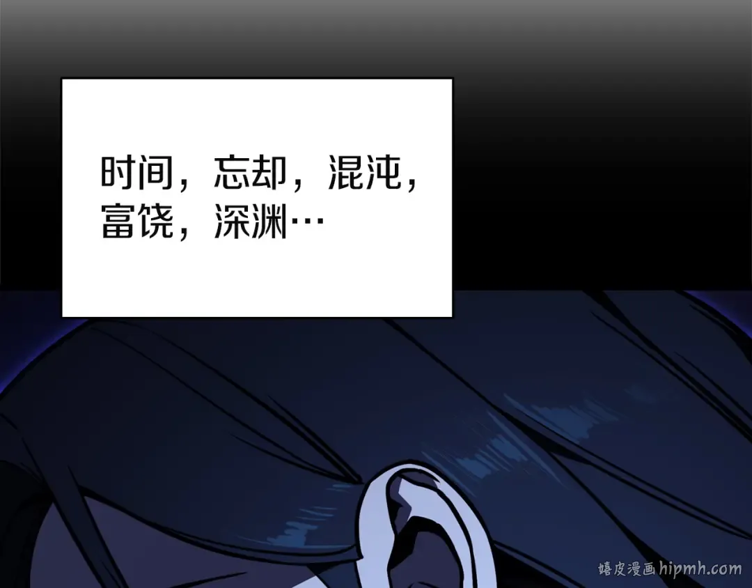 第142话 克隆人类 第208页