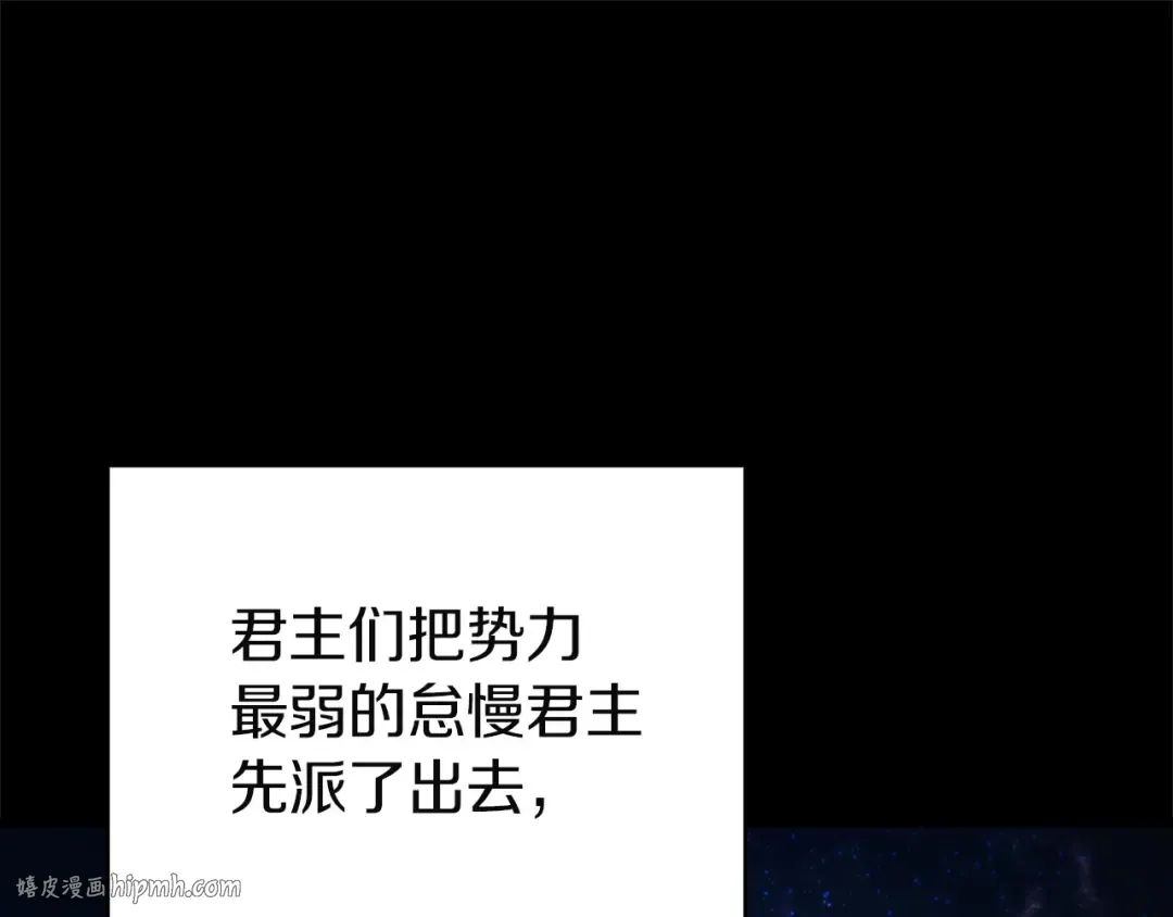 第142话 克隆人类 第216页