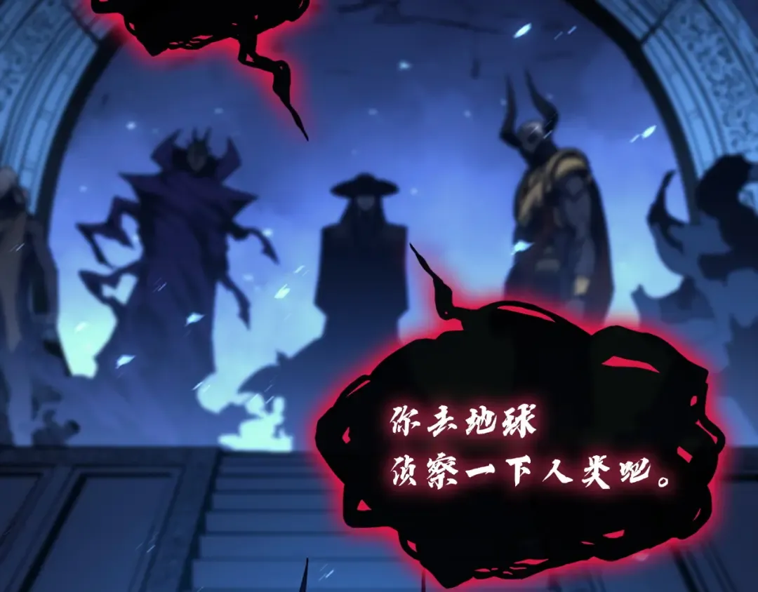 第142话 克隆人类 第219页