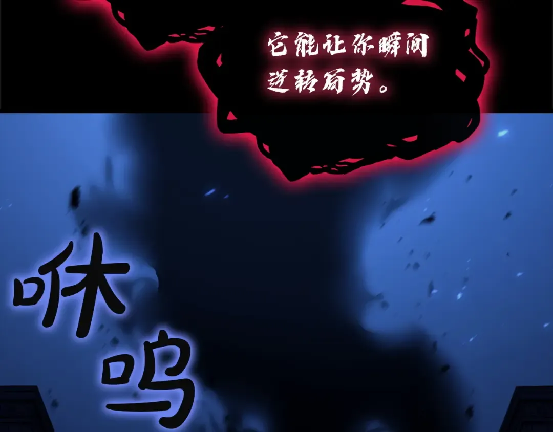 第142话 克隆人类 第228页