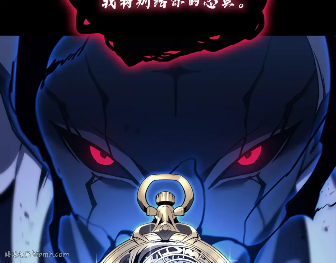 第142话 克隆人类 第232页