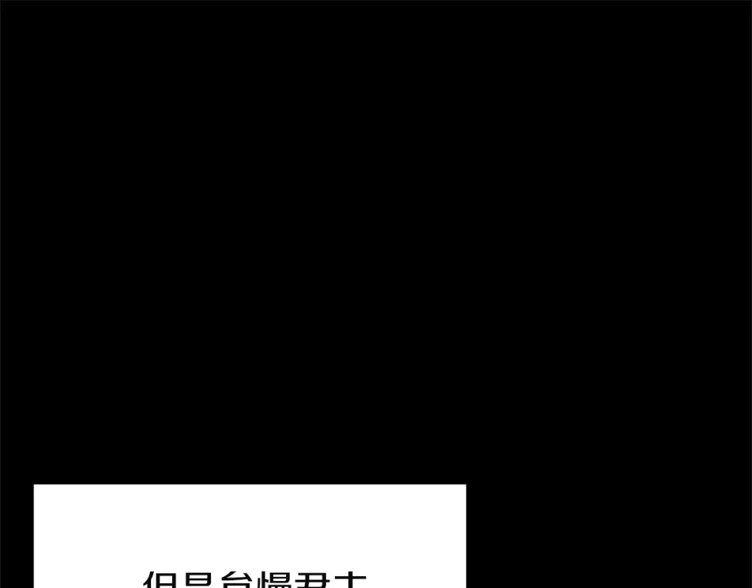 第142话 克隆人类 第235页