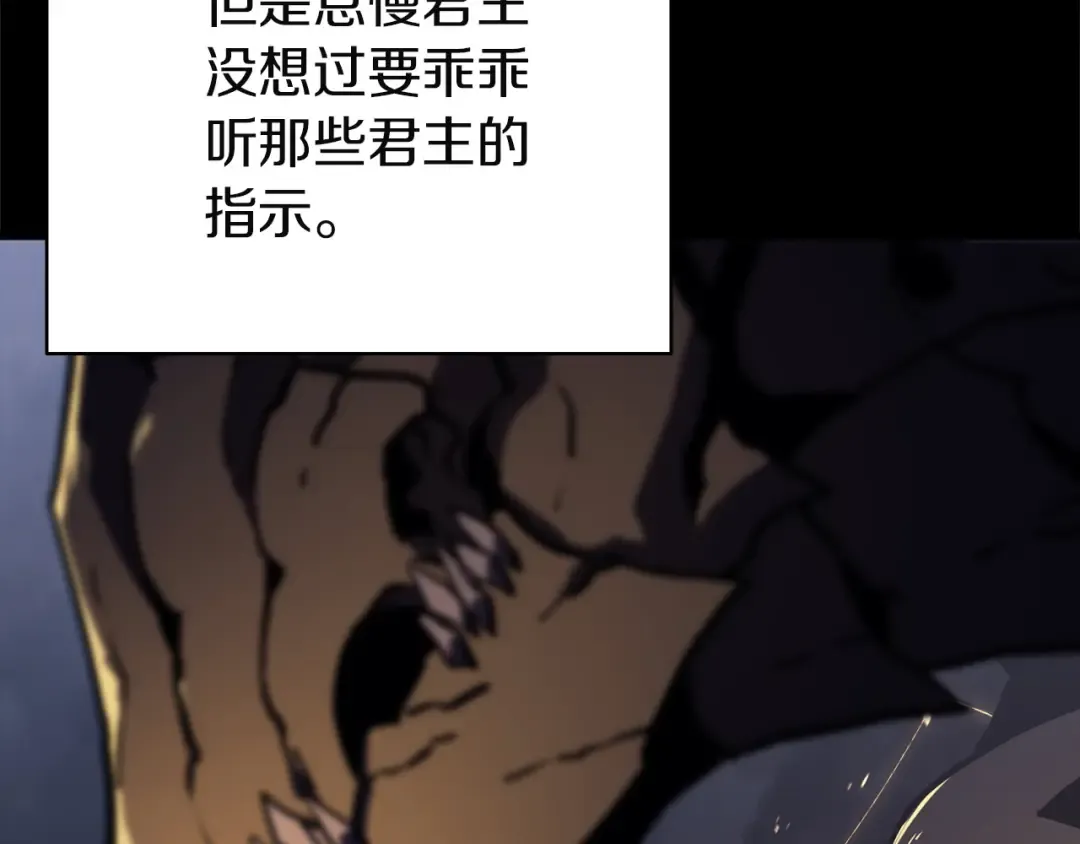 第142话 克隆人类 第236页