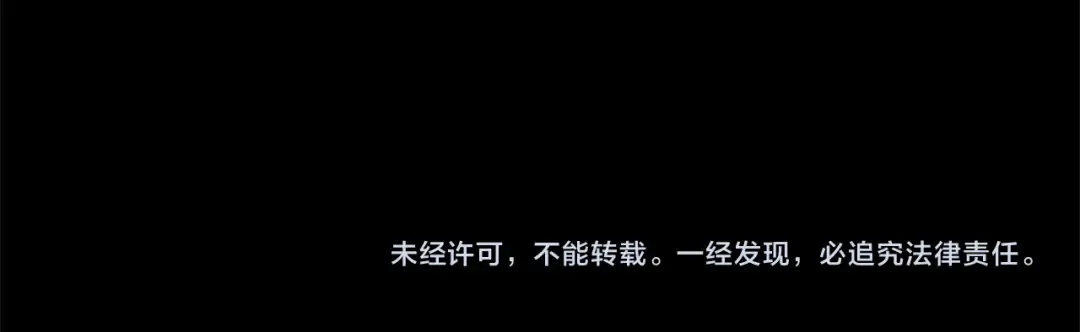 第142话 克隆人类 第257页