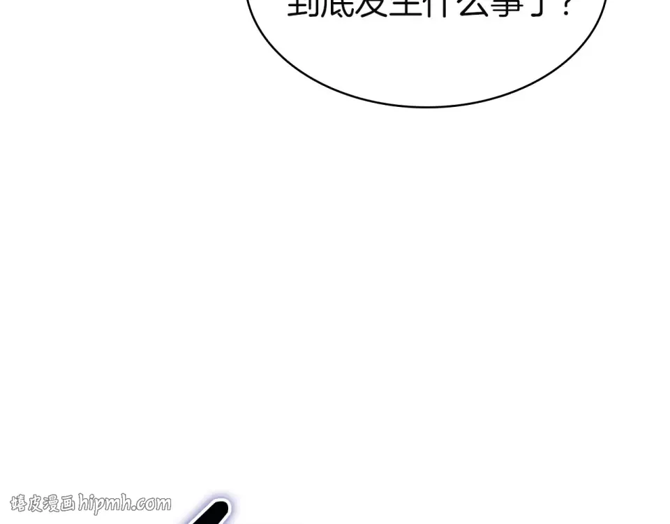 第147话 新圣域 第8页