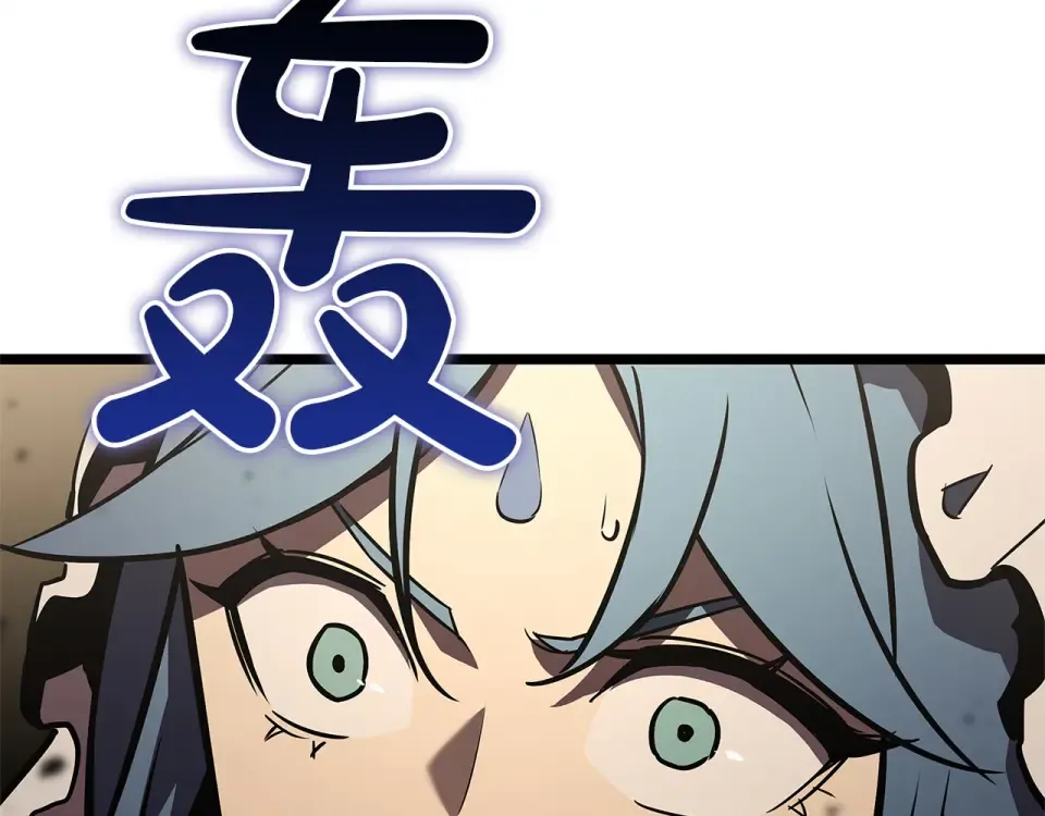 第147话 新圣域 第9页
