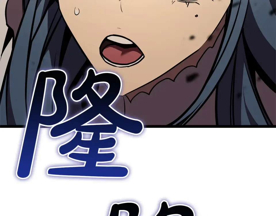 第147话 新圣域 第10页