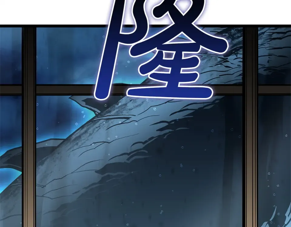 第147话 新圣域 第11页