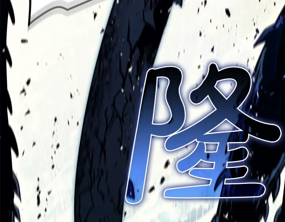 第147话 新圣域 第21页