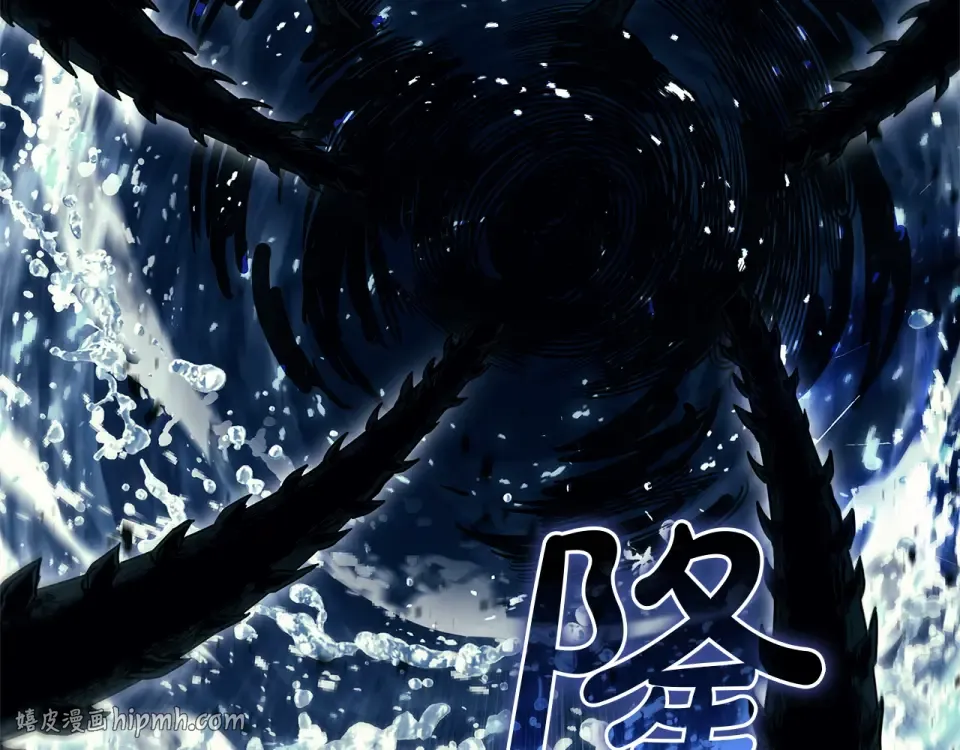 第147话 新圣域 第24页