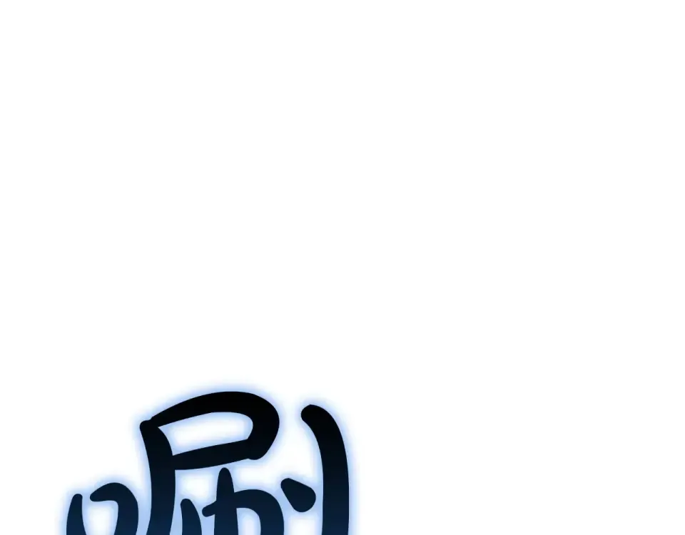 第147话 新圣域 第27页
