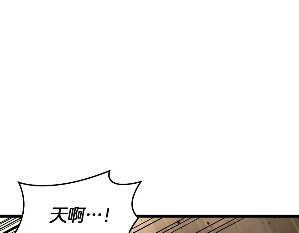 第147话 新圣域 第31页