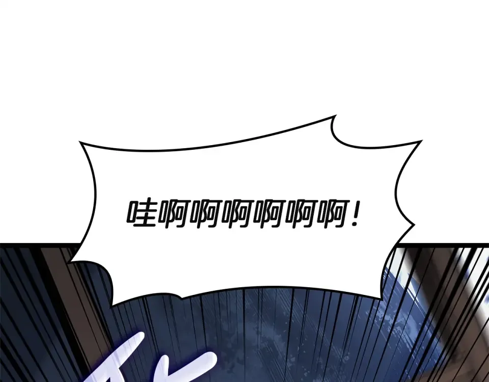 第147话 新圣域 第35页