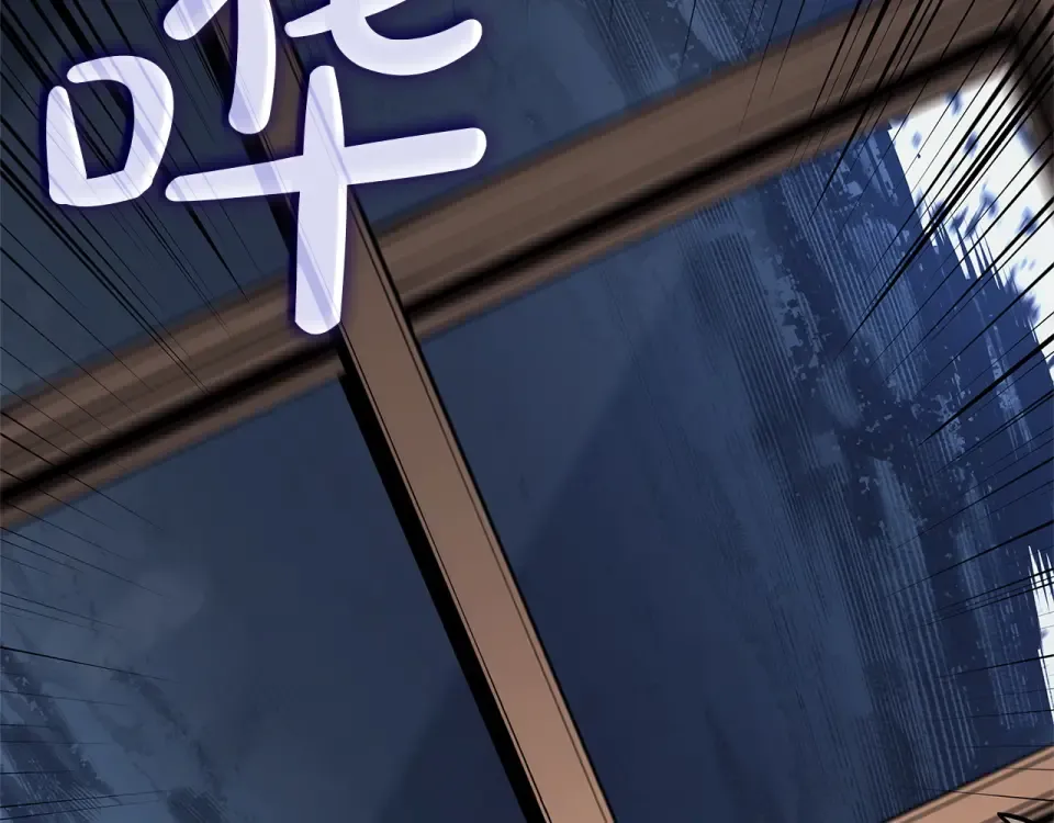 第147话 新圣域 第36页
