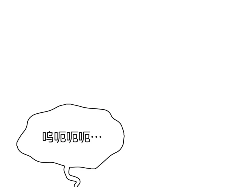 第147话 新圣域 第45页