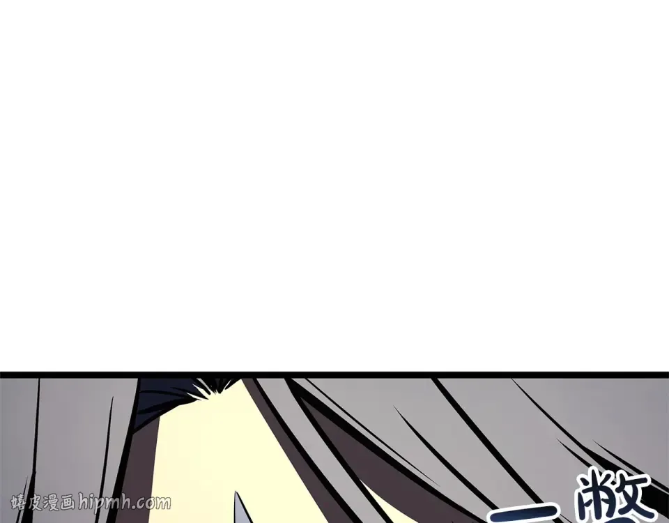 第147话 新圣域 第48页