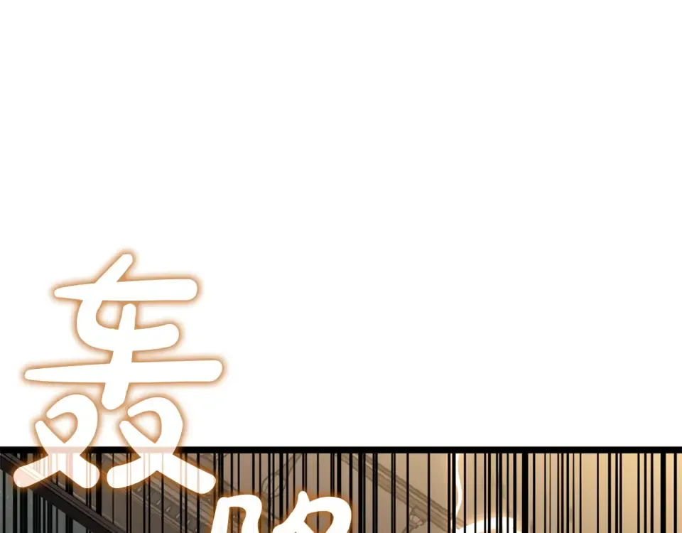 第147话 新圣域 第51页