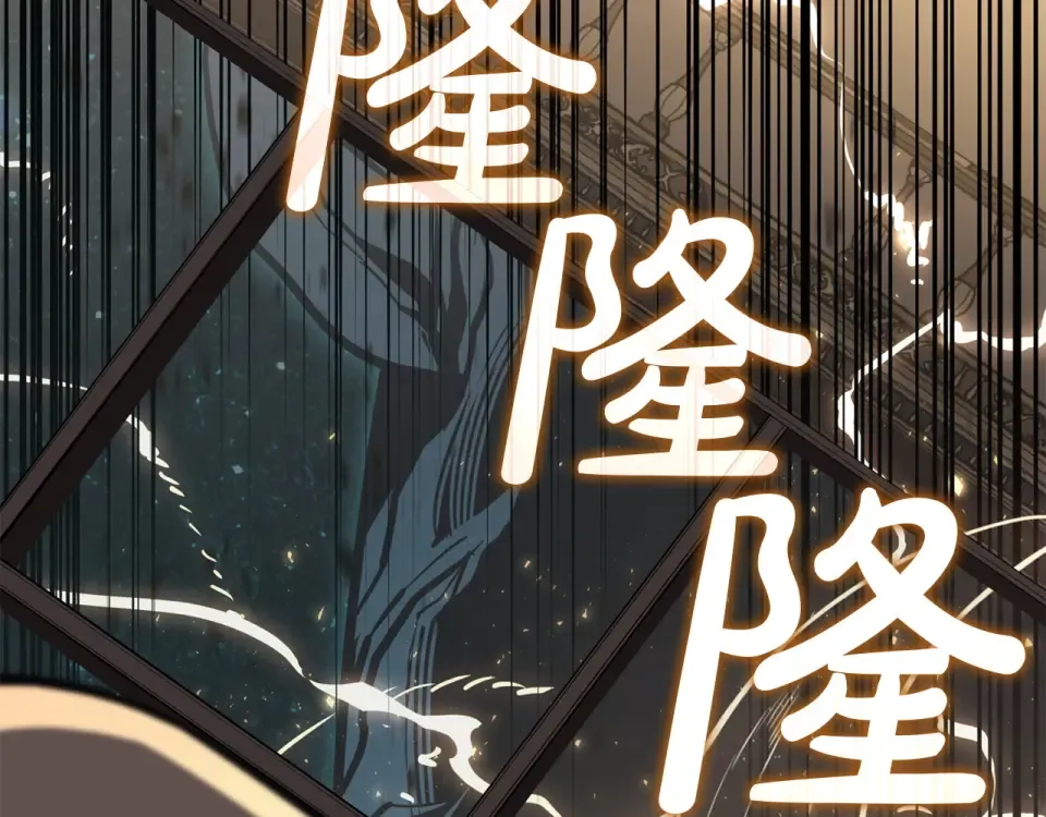 第147话 新圣域 第52页