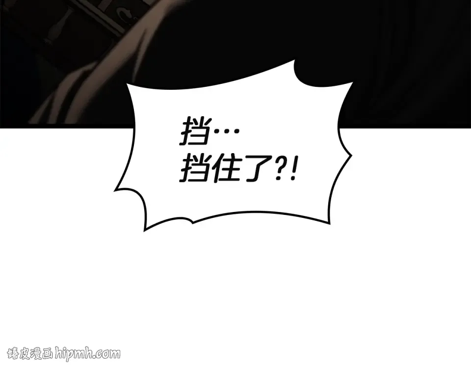 第147话 新圣域 第56页