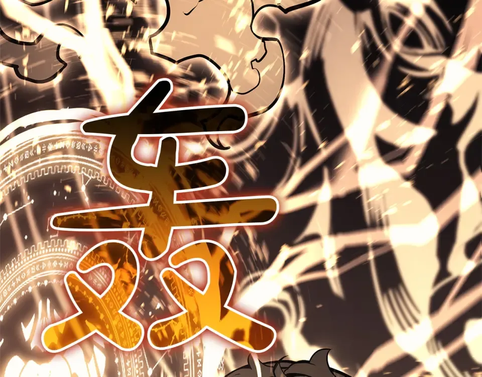 第147话 新圣域 第71页