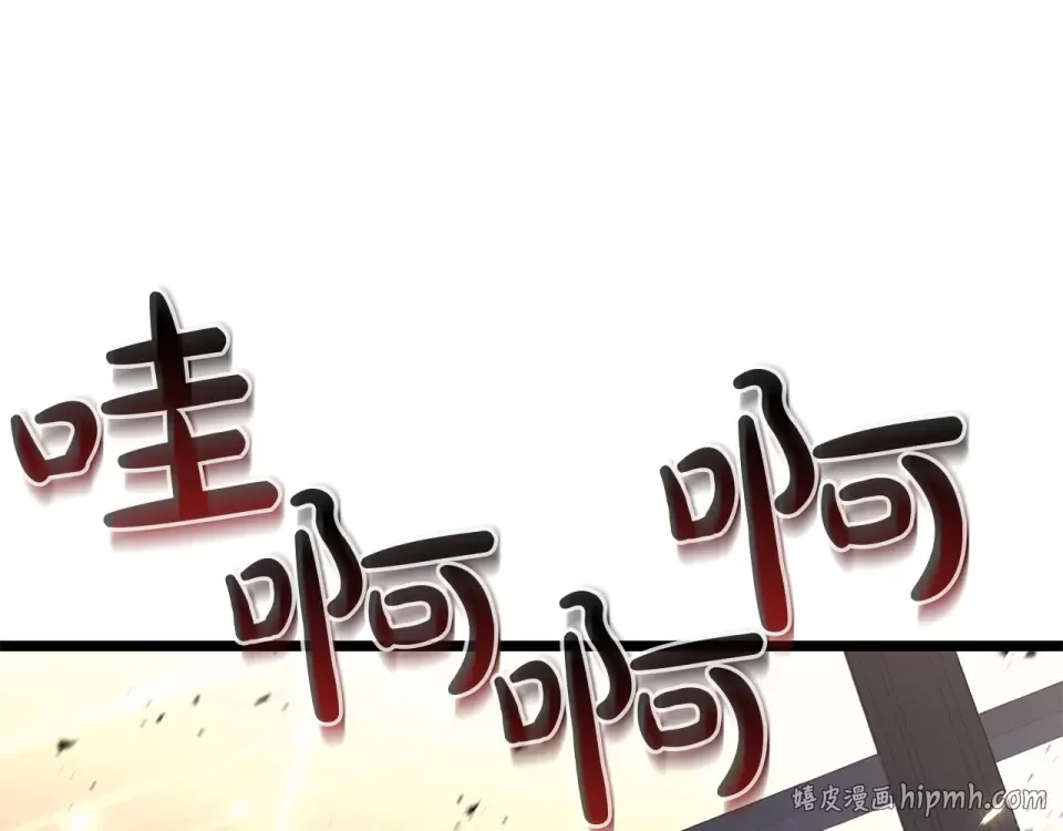 第147话 新圣域 第88页