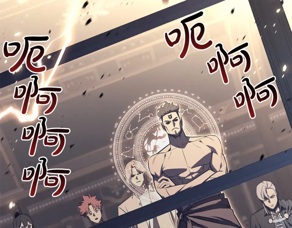 第147话 新圣域 第89页