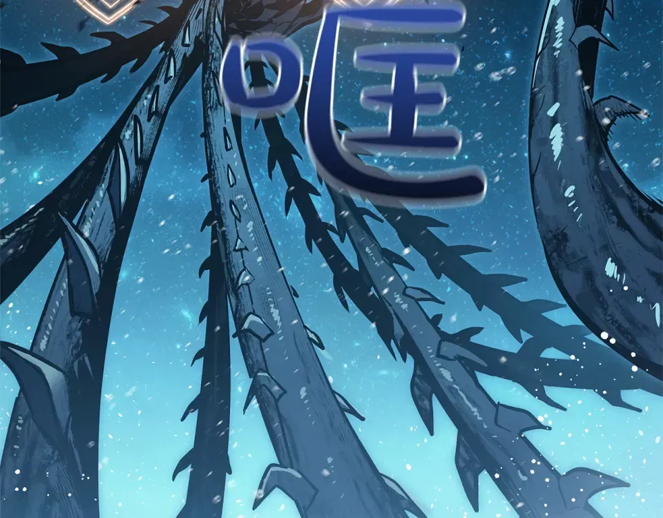 第147话 新圣域 第126页