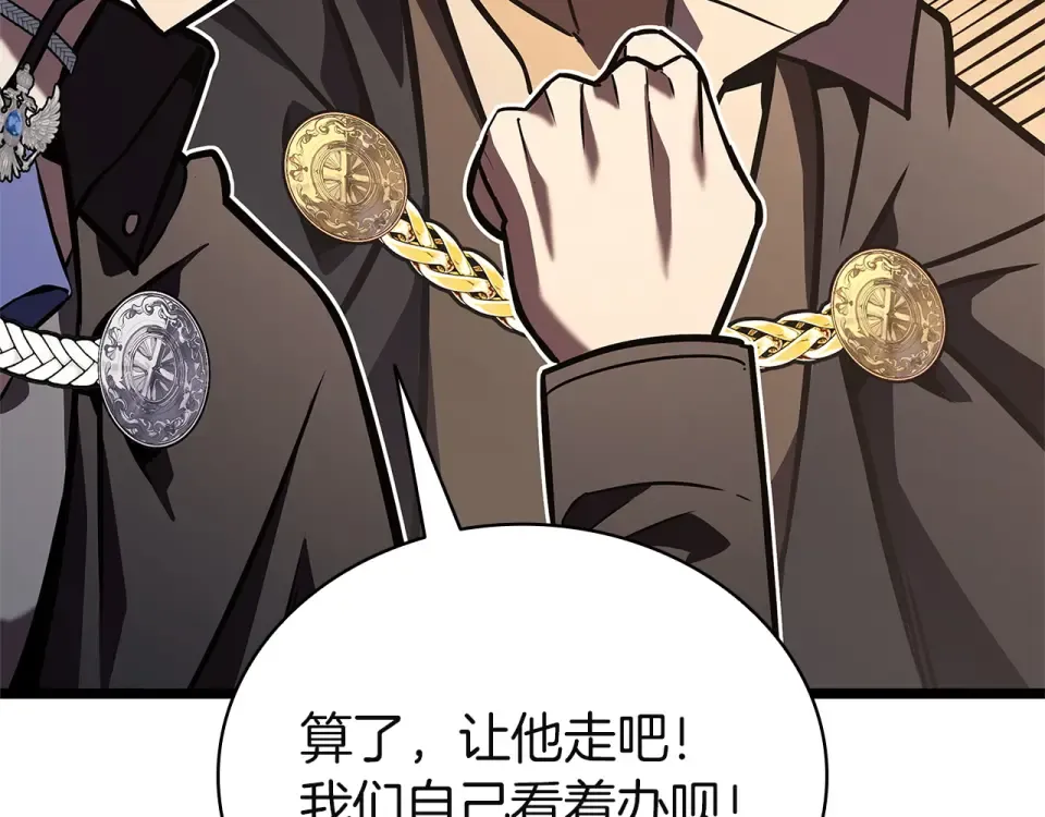 第147话 新圣域 第135页