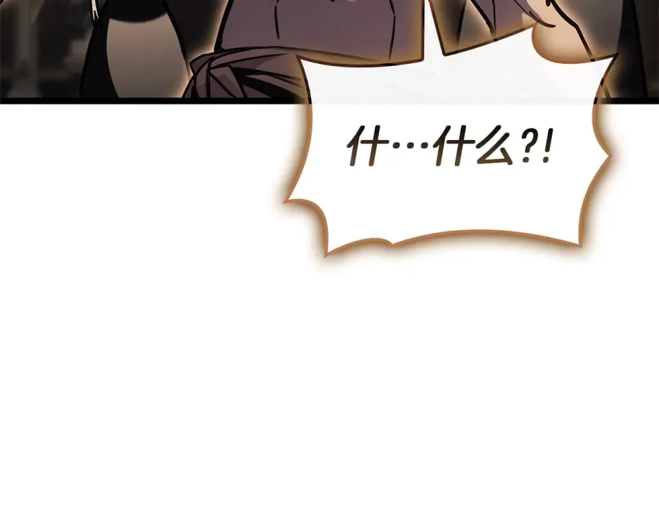 第147话 新圣域 第140页