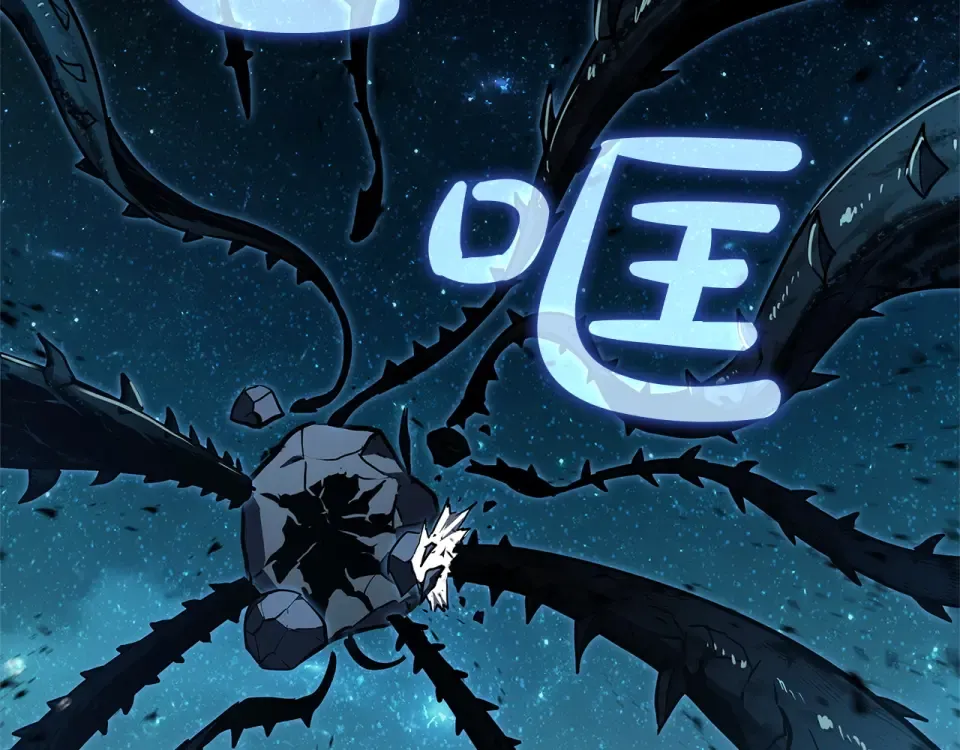 第147话 新圣域 第143页
