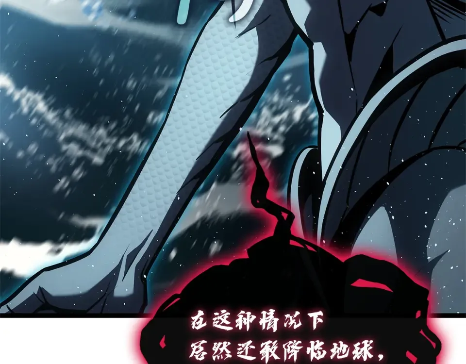 第147话 新圣域 第151页
