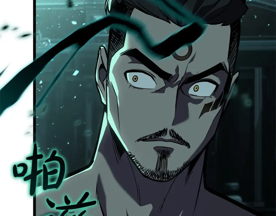 第147话 新圣域 第170页
