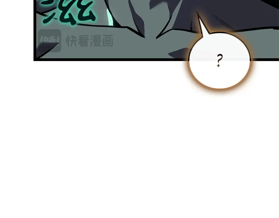 第147话 新圣域 第171页